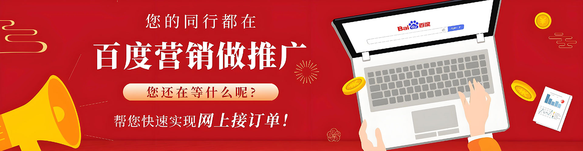 新华信息流广告