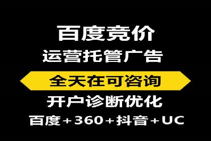 SEM账户托管优化前后对比分析